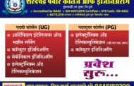 Admission Open